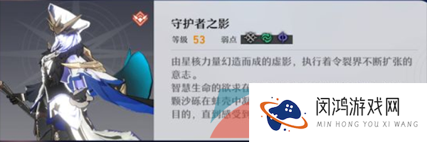 《崩坏星穹铁道》忘却之庭混沌回忆第十层打法攻略