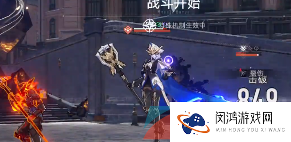 《崩坏星穹铁道》忘却之庭混沌回忆第十层打法攻略