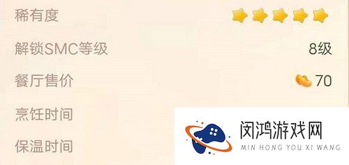摩尔庄园手游浆果捞怎么做