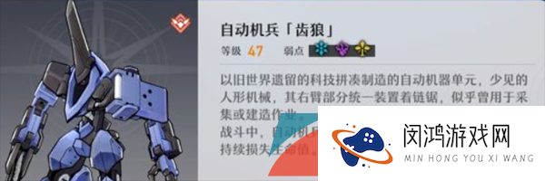 《崩坏星穹铁道》忘却之庭混沌回忆第八层打法攻略