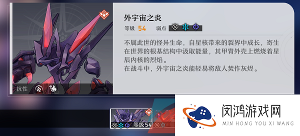 《崩坏星穹铁道》忘却之庭混沌回忆第十一层打法攻略