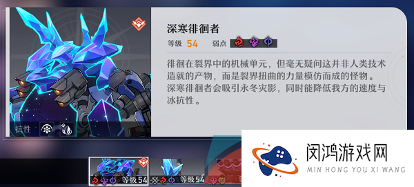 《崩坏星穹铁道》忘却之庭混沌回忆第十一层打法攻略