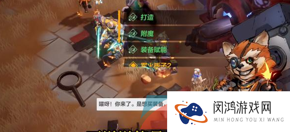 《火炬之光无限》装备能量提升方法介绍