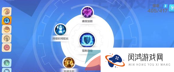 《火炬之光无限》装备能量提升方法介绍