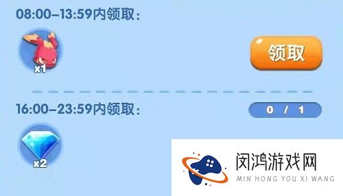 分享你在消除世界的最佳玩伴可以获得什么奖励