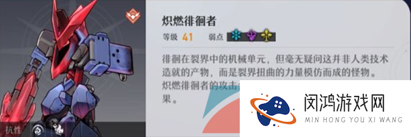 《崩坏星穹铁道》忘却之庭混沌回忆第六层打法攻略