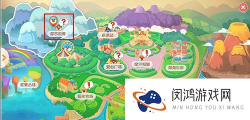 摩尔庄园手游雪山钓鱼场位置在哪