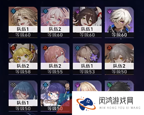 《崩坏星穹铁道》忘却之庭混沌回忆第十五层打法攻略
