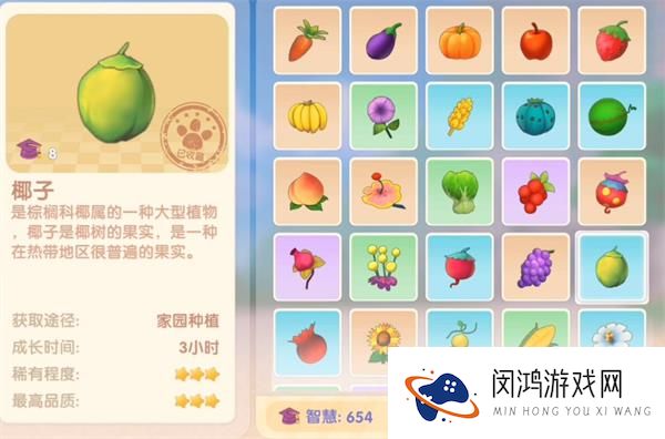 摩尔庄园手游西瓜解暑冲饮食谱配方怎么解锁