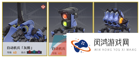 《崩坏星穹铁道》忘却之庭混沌回忆第五层打法攻略