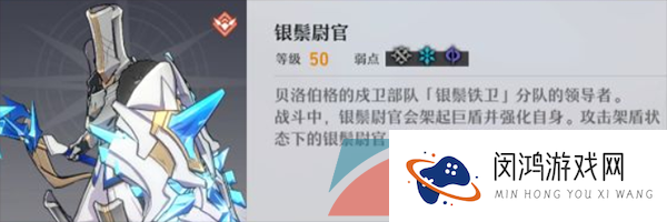 《崩坏星穹铁道》忘却之庭混沌回忆第九层打法攻略