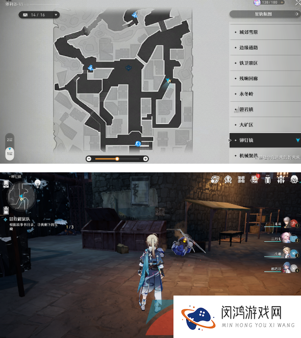 《崩坏星穹铁道》磁流解阀柳钉镇解谜攻略
