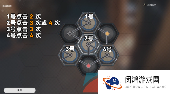 《崩坏星穹铁道磁》磁流解阀大矿区解谜攻略