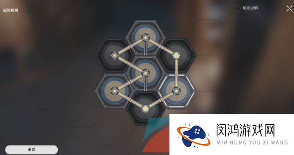 《崩坏星穹铁道磁》磁流解阀大矿区解谜攻略