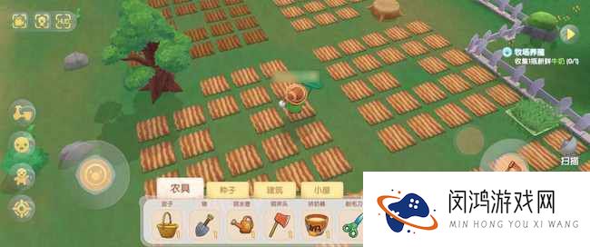 摩尔庄园手游家园特产怎么改