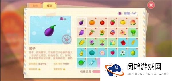 摩尔庄园手游家园特产怎么改