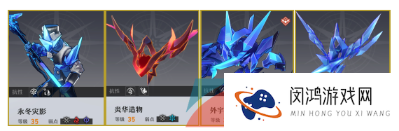《崩坏星穹铁道》忘却之庭混沌回忆第三层打法攻略