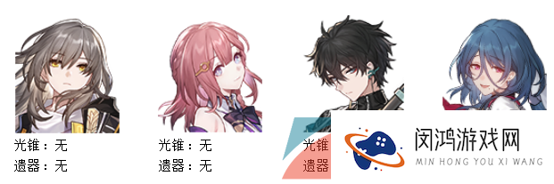 《崩坏星穹铁道》忘却之庭混沌回忆第三层打法攻略