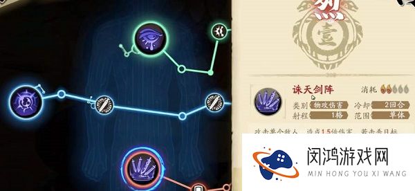 天地劫幽城再临剑邪五内怎么加点
