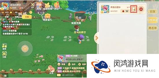 摩尔庄园手游怎么添加好友