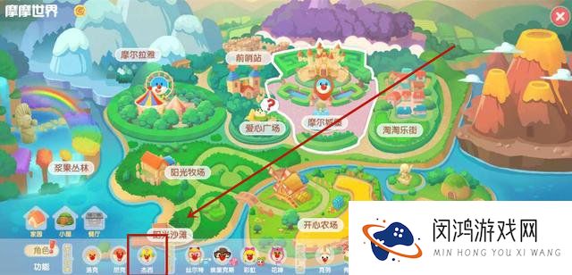 摩尔庄园手游怎么添加好友