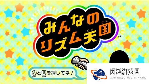 节奏天国闪屏闪退怎么办