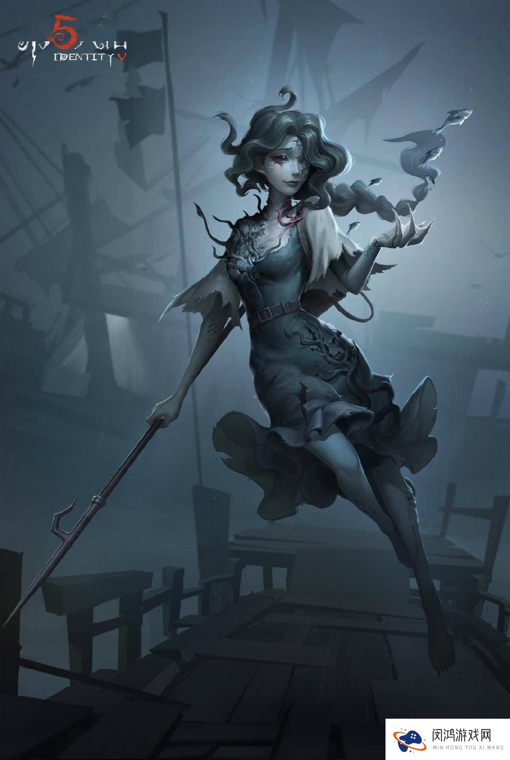 第五人格新监管者渔女格蕾丝介绍