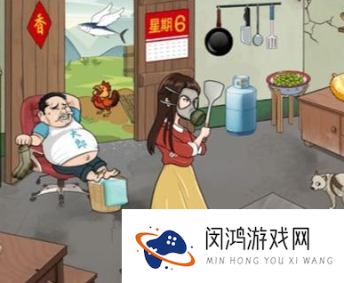 《汉字找茬王》移动食材入锅组成美食通关攻略