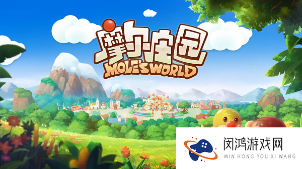 摩尔庄园手游向导考试答案最全攻略