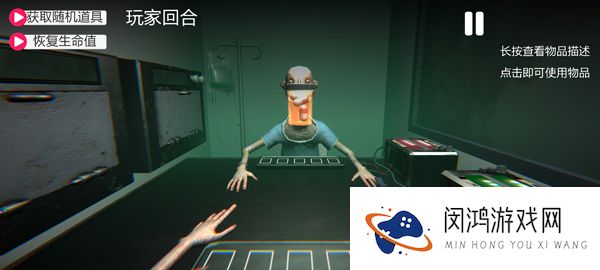 轮盘对局