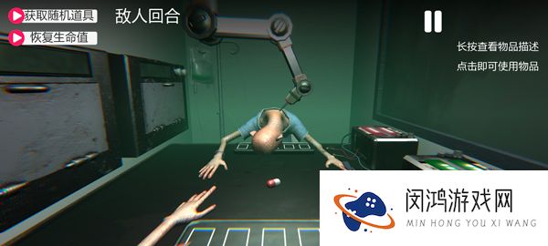 轮盘对局