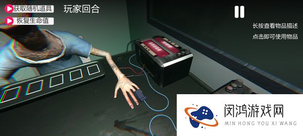 轮盘对局