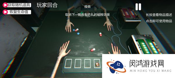 轮盘对局
