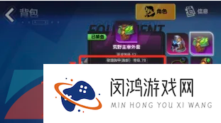 《火炬之光无限》能量提升方法介绍