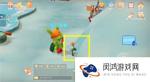 摩尔庄园手游红色浆果在哪获得