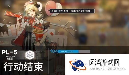 明日方舟pl5突袭攻略大全