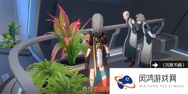 《崩坏星穹铁道》因材施浇成就解锁攻略