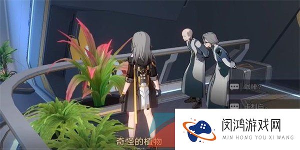 《崩坏星穹铁道》因材施浇成就解锁攻略
