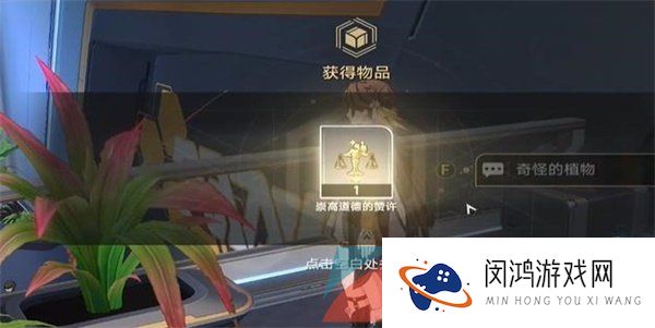 《崩坏星穹铁道》因材施浇成就解锁攻略
