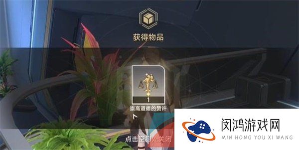 《崩坏星穹铁道》因材施浇成就解锁攻略