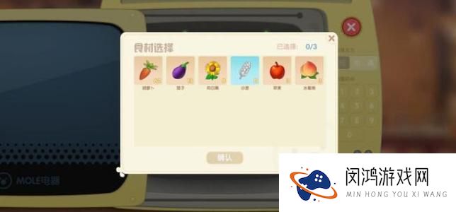 摩尔庄园手游私房菜怎么做