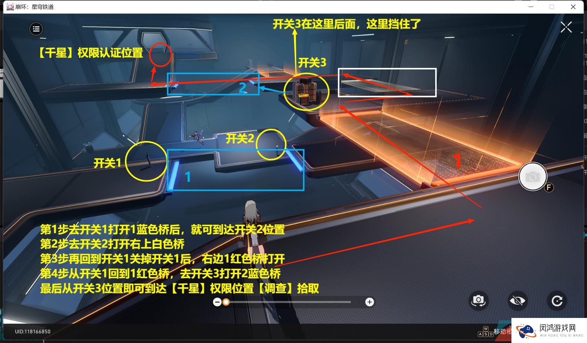 《崩坏星穹铁道》十七岁的地图隐藏成就解锁攻略