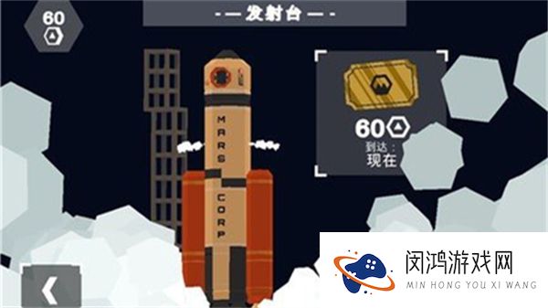 星球恶搞火星逃亡