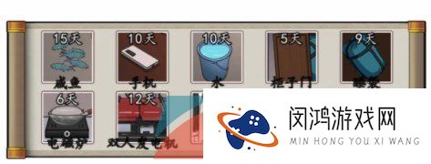 《汉字找茬王》劫后余生找到生存物资活下去通关攻略