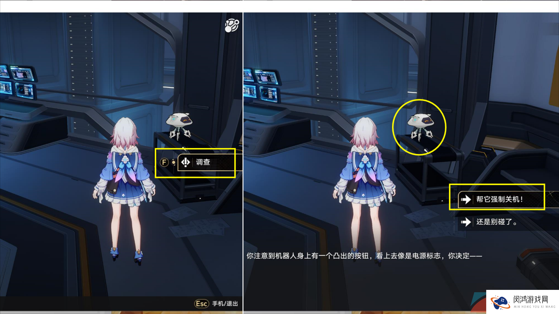 《崩坏星穹铁道》嘀下班卡成就解锁攻略