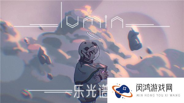乐光谱
