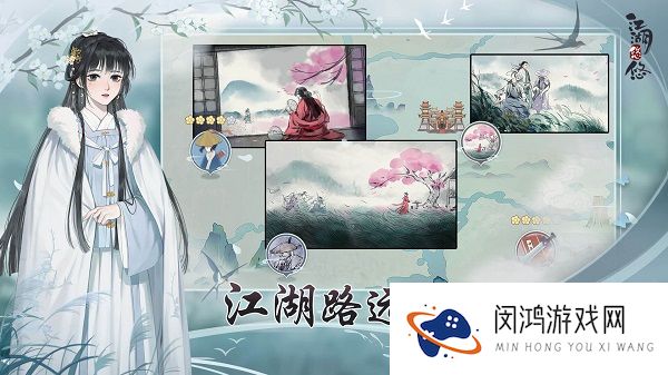 江湖悠悠好友玩法最详细攻略