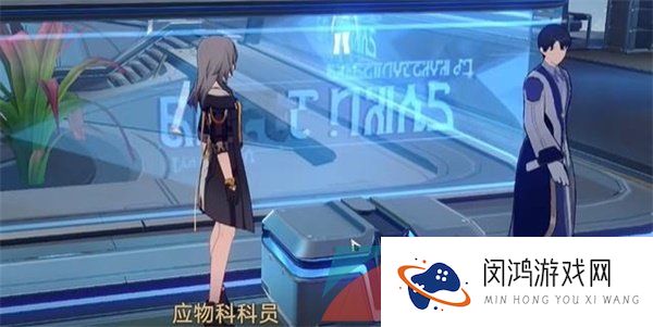 《崩坏星穹铁道》无法开启的战利品隐藏任务完成方法