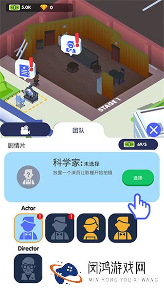 电影帝国大亨