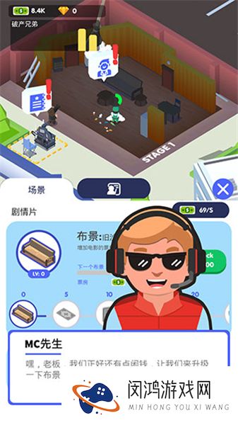 电影帝国大亨